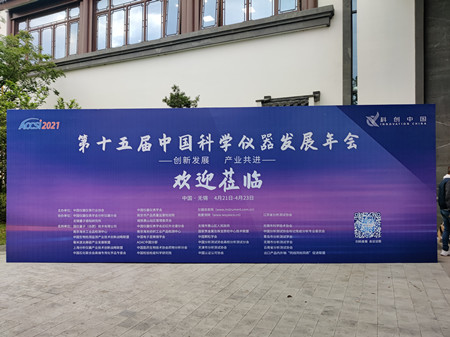 太湖之濱共襄ACCSI2021，杜伯特洗瓶機(jī)再次強(qiáng)勢出擊！