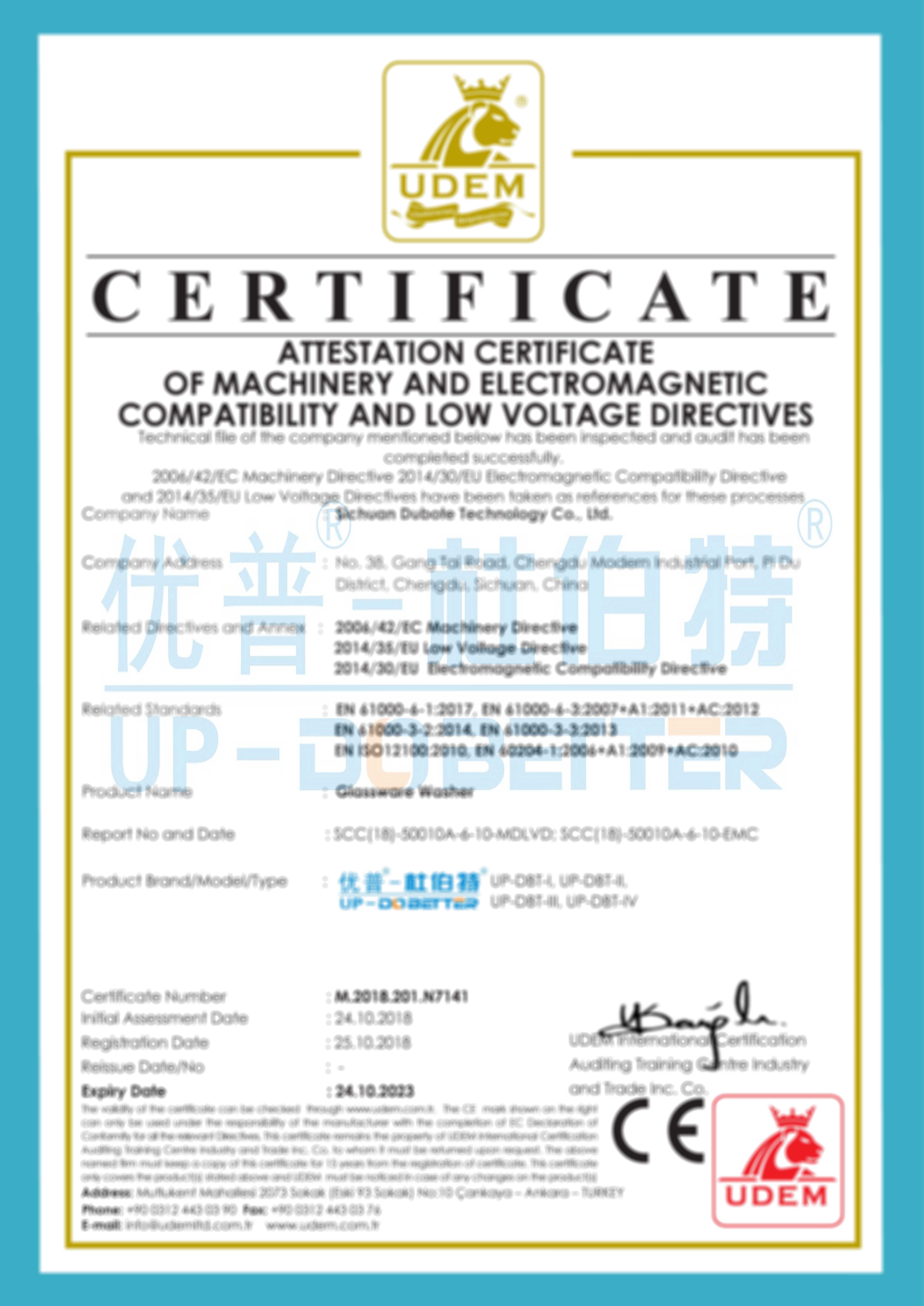 杜伯特實驗室洗瓶機(jī)通過CE認(rèn)證 國際化進(jìn)程加快