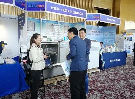 ACCSI 2019圓滿落幕，杜伯特實驗室洗瓶機(jī)載譽(yù)歸來！